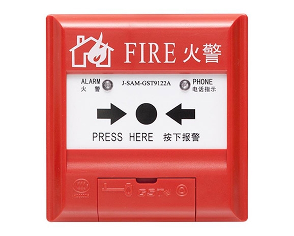 海灣手報GST9122A