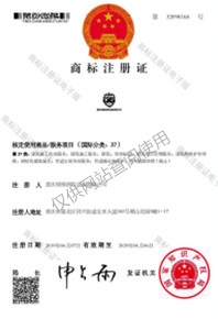 資質